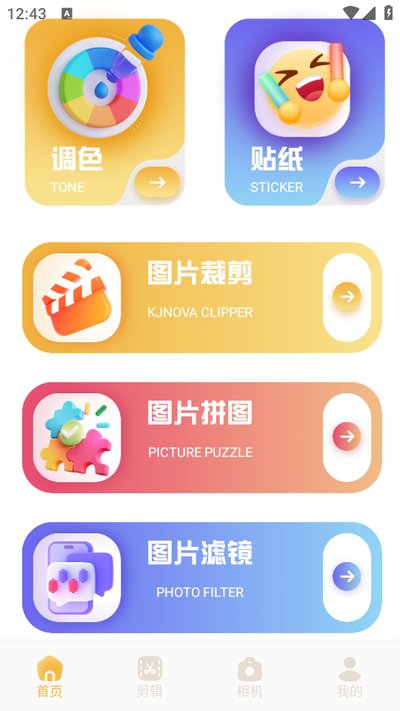Ұ�������appv1.1