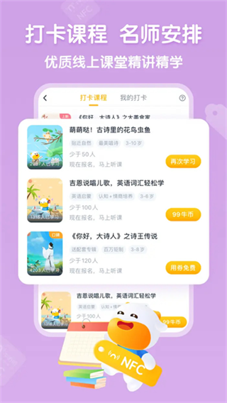 ţ����v3.3.0 ��׿��