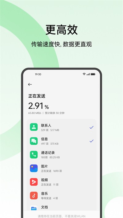oppo�������ְ�׿��v14.7.17_third