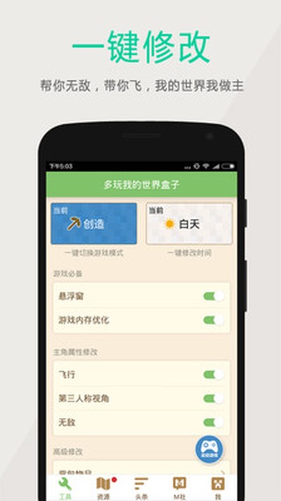 �����ҵ����������ʽ��v3.2.3