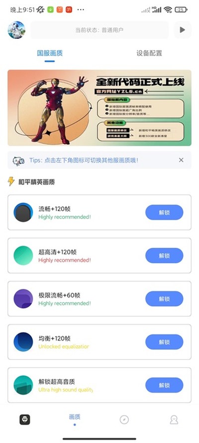 YZL���������°汾���ذ�װv1.8