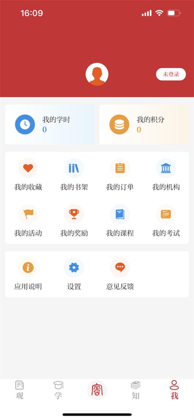���ܹ�app�ٷ���Ѱ�v2.0.52