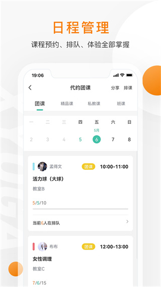 ������ƹ��ֻ�������v10.2.5 ��׿��