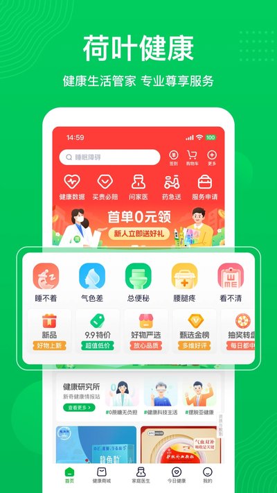 ��Ҷ������Ѱ�����v2.3.0