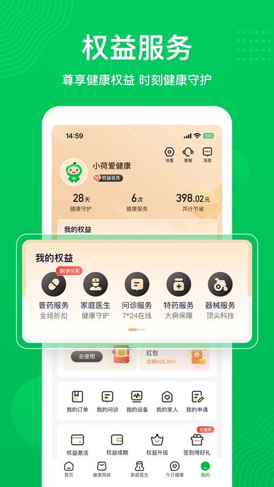 ��Ҷ������Ѱ�����v2.3.0