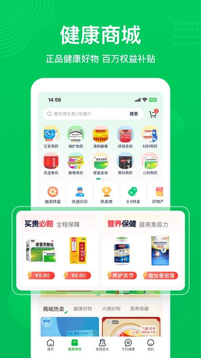 ��Ҷ������Ѱ�����v2.3.0