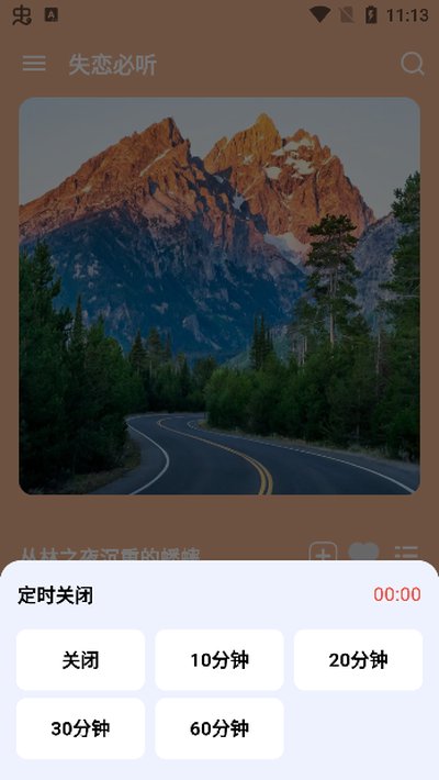 ���ֱ��������ɫ�����氲׿����v1.0.4