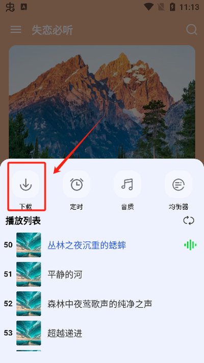 ���ֱ��������ɫ�����氲׿����v1.0.4