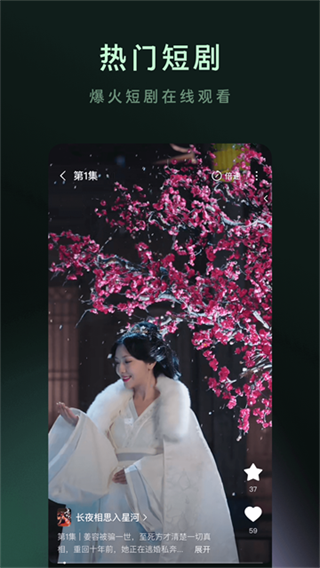 ľҶ��Ѷ̾����°汾����v7.3.1.32 ��׿��