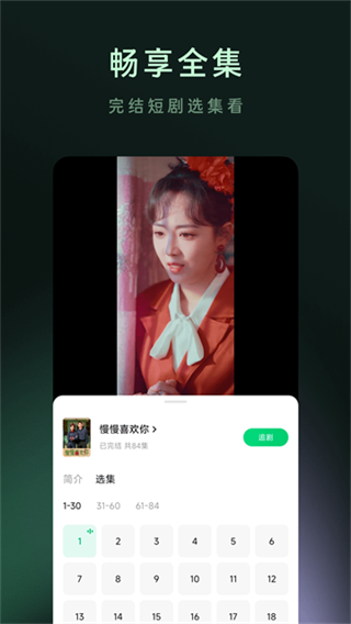 ľҶ��Ѷ̾����°汾����v7.3.1.32 ��׿��
