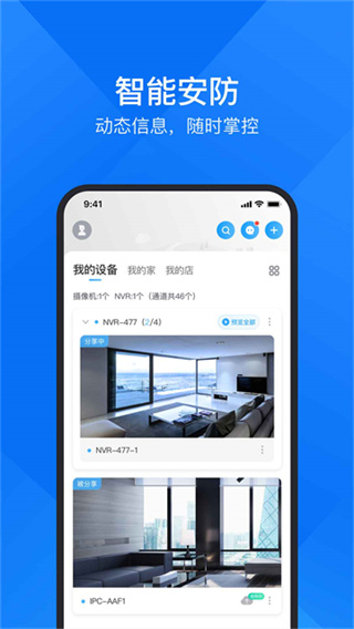 ����ͨ�ֻ��汾����v11.0.8 ��׿��