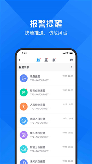 ����ͨ�ֻ��汾����v11.0.8 ��׿��