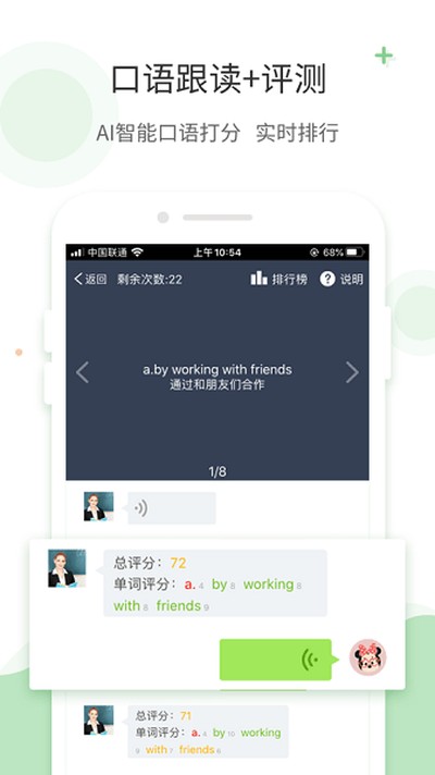 �������Ѱ汾���ذ�װv8.0.0