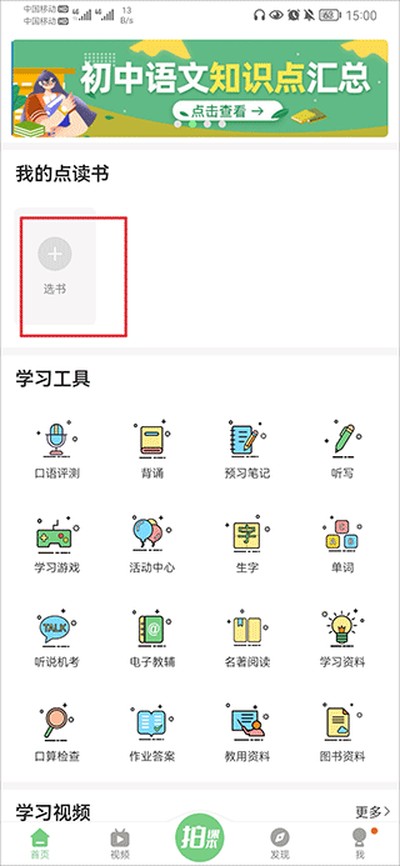 �������Ѱ汾���ذ�װv8.0.0