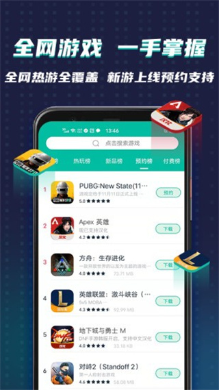 ouryplay�������ֻ�������v8.6.3 ��׿��