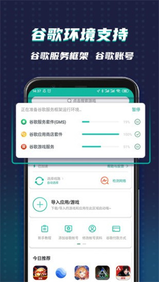 ouryplay�������ֻ�������v8.6.3 ��׿��