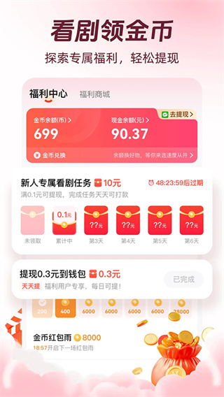 �����糡2026��������v3.9.0 ��׿��