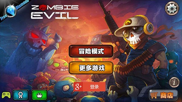��ɨ��ʬ�ٷ������İ�����v3.4.3
