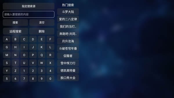 TVbox���Ӱ氲װ����׿������v2.0.0.3