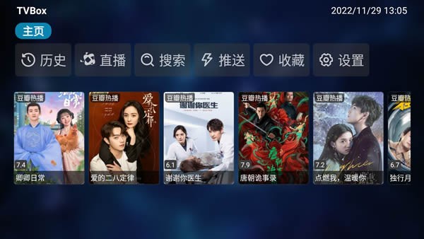 TVbox���Ӱ氲װ����׿������v2.0.0.3