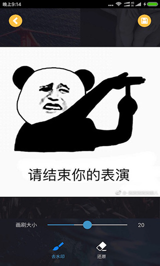 ȥˮӡ��ʦapp����v1.0.1 ��׿��