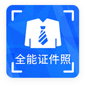 ȫ��֤���հ�׿������v1.6.3