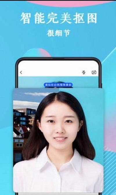 ȫ��֤���հ�׿������v1.6.3