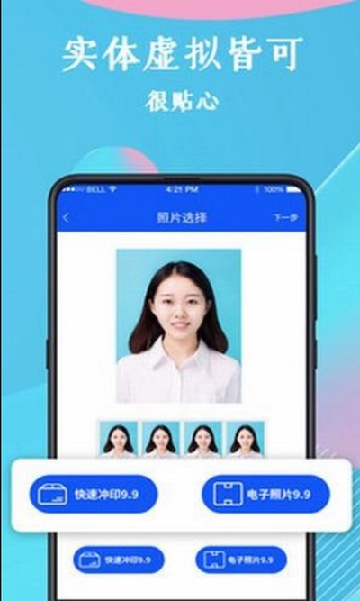 ȫ��֤���հ�׿������v1.6.3