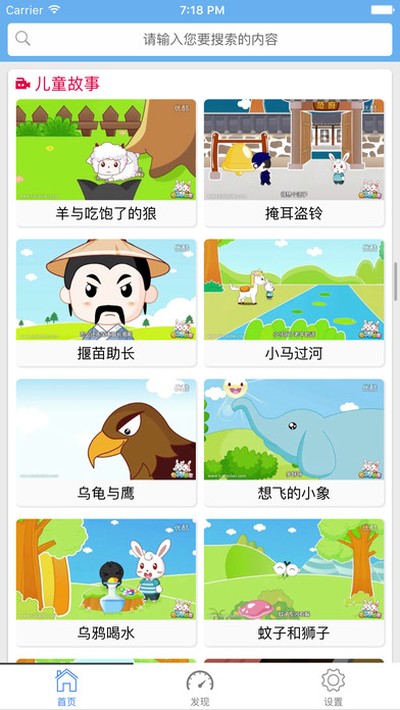 ����˯ǰ���°�׿������v1.2.9.5