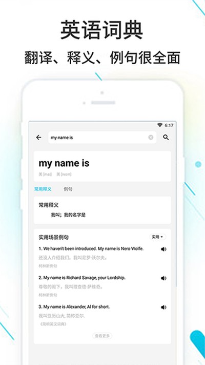 ��ҵ����ٷ��氲׿ֱװv3.8.46.1