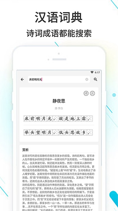��ҵ����ٷ��氲׿ֱװv3.8.46.1