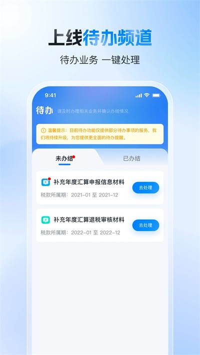 ����˰���ְܾ�׿��v2.2.3