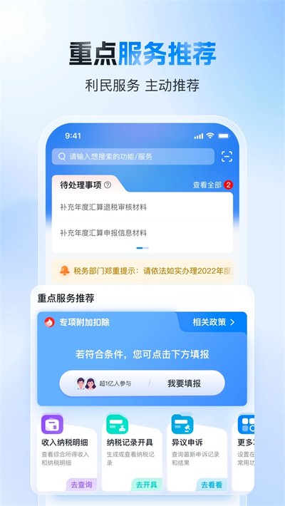 ����˰���ְܾ�׿��v2.2.3