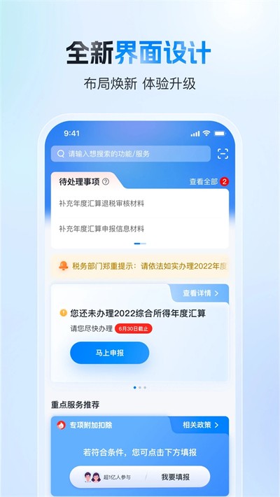 ����˰���ְܾ�׿��v2.2.3