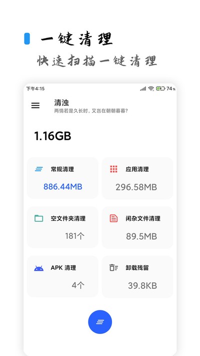 ����������°�����v2.1.4