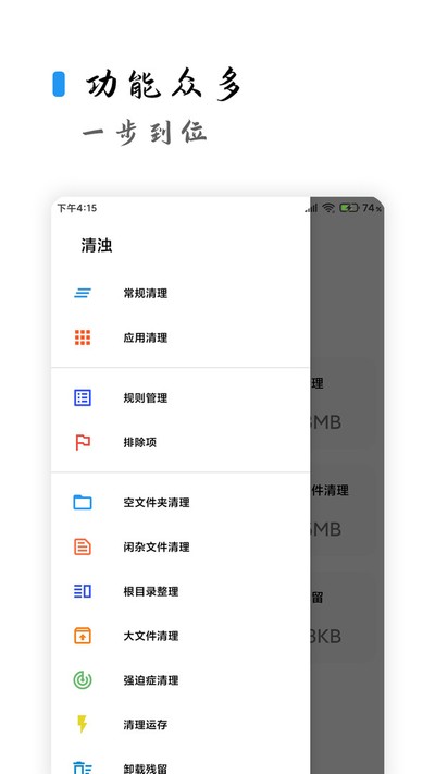 ����������°�����v2.1.4