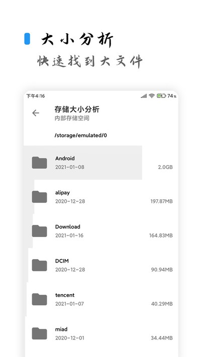 ����������°�����v2.1.4