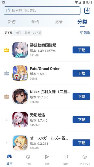 apkssr�������������̵�v2.1.0