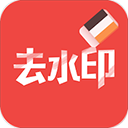 ȥˮӡ��ʦapp����v1.0.1 ��׿��