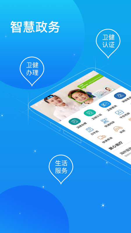 ��������app���˸��䲹����׿���°�v1.5.2