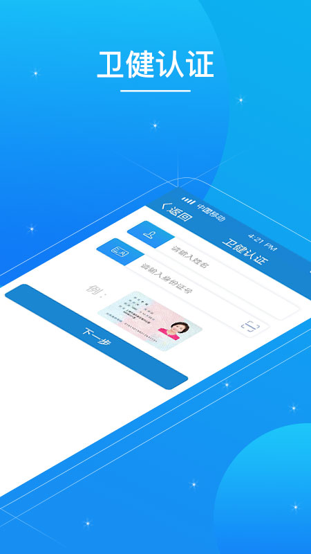 ��������app���˸��䲹����׿���°�v1.5.2