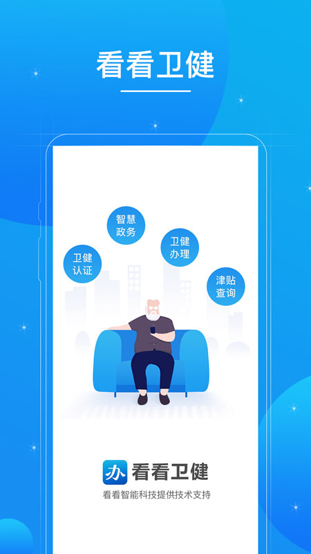 ��������app���˸��䲹����׿���°�v1.5.2
