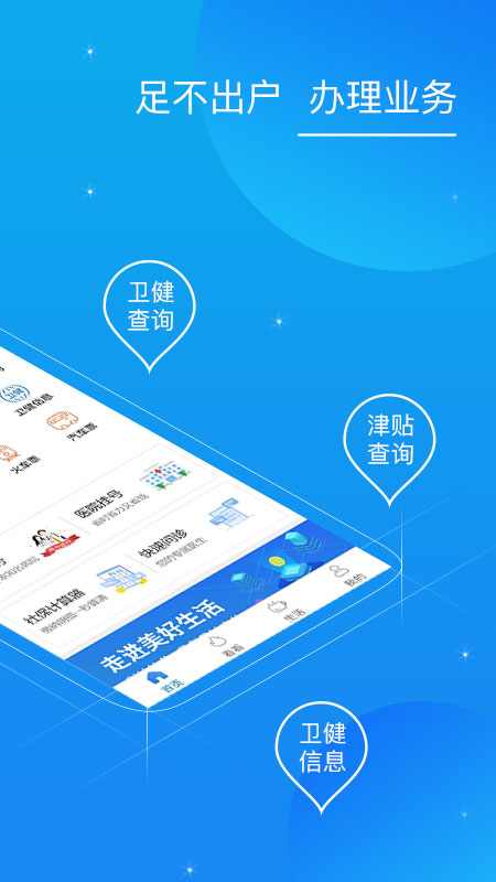 ��������app���˸��䲹����׿���°�v1.5.2