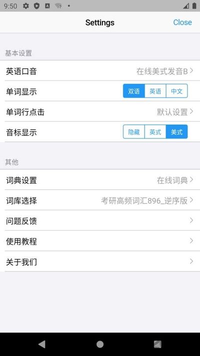 List�����ʱ���׿���°�v9.3.24