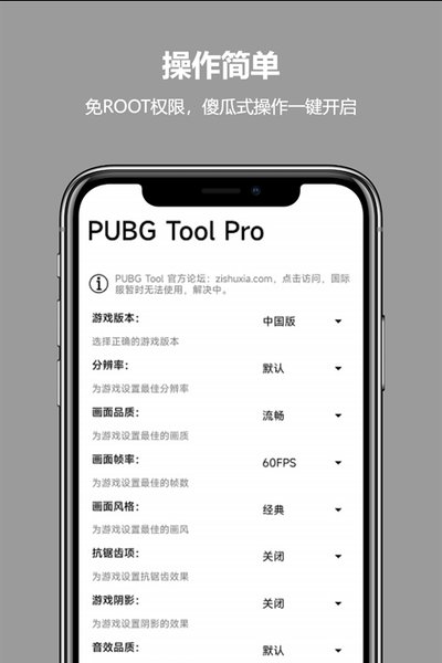 ���������޸�����ƽ��Ӣv1.96.00