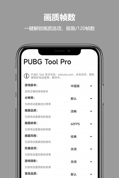 ���������޸�����ƽ��Ӣv1.96.00