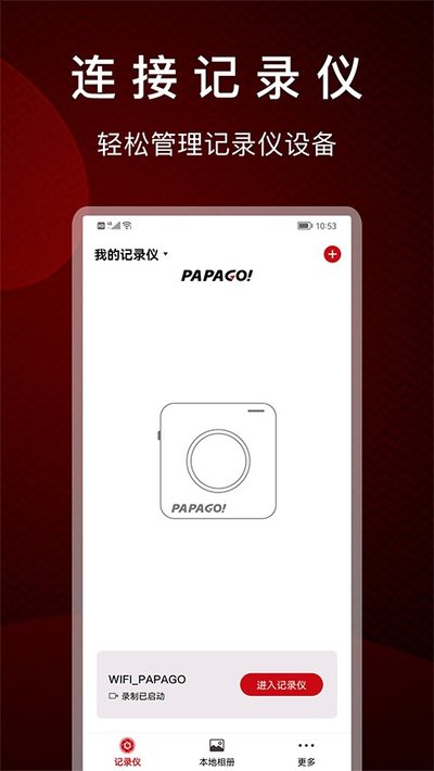 ſſ���г���¼��app��׿���°�vv2.10.1.250722