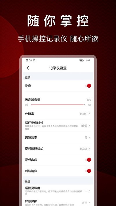 ſſ���г���¼��app��׿���°�vv2.10.1.250722