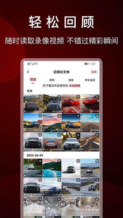 ſſ���г���¼��app��׿���°�vv2.10.1.250722