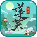 蓬莱v3.0 安卓版